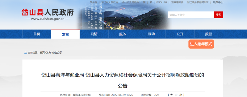 岱山租房动态：寻找梦想栖息地的新选择